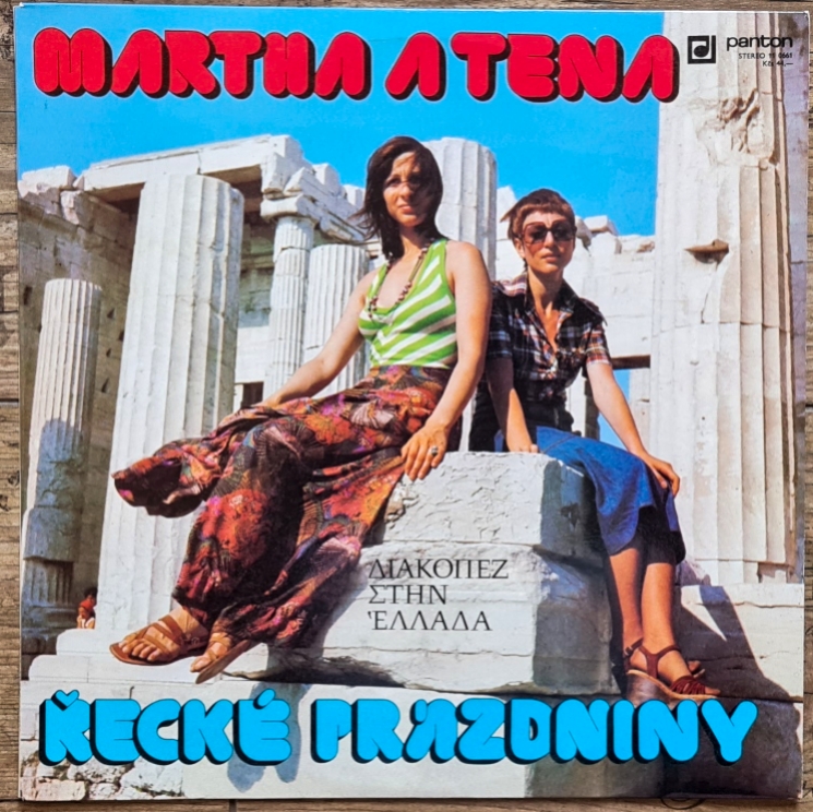 Martha A Tena – Řecké Prázdniny 1977 VG+, VYPRANÁ Vinyl (LP)