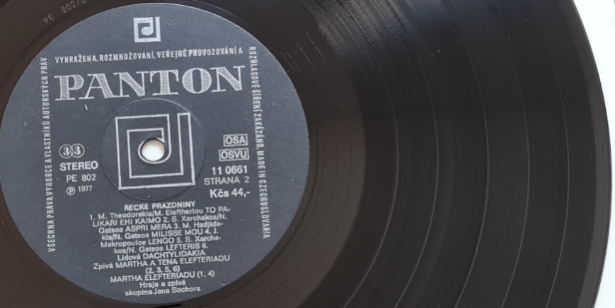 Martha A Tena – Řecké Prázdniny 1977 VG+, VYPRANÁ Vinyl (LP)