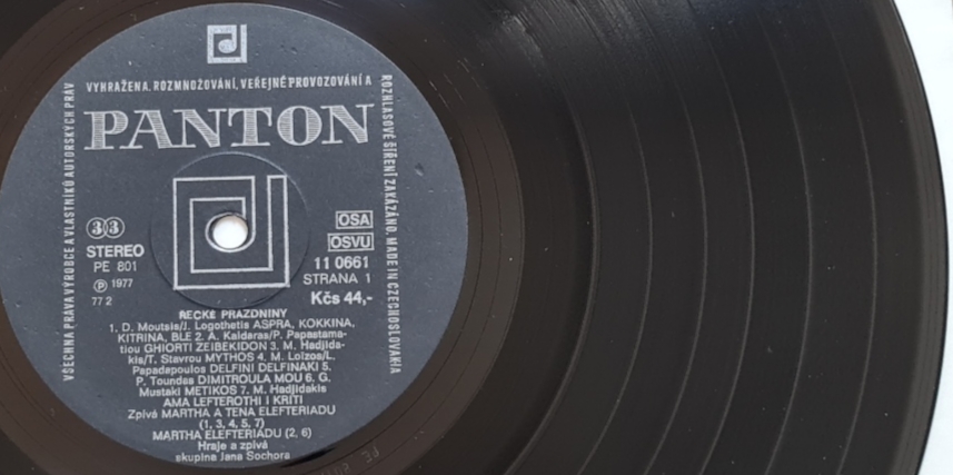 Martha A Tena – Řecké Prázdniny 1977 VG+, VYPRANÁ Vinyl (LP)