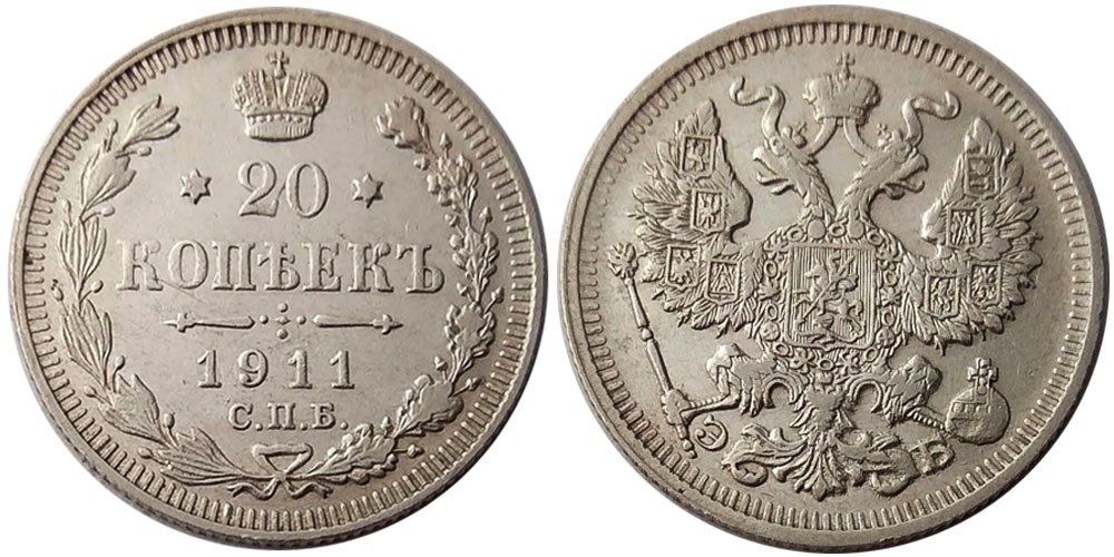 Ag 20 Kopějka 1911 carské rusko, mince