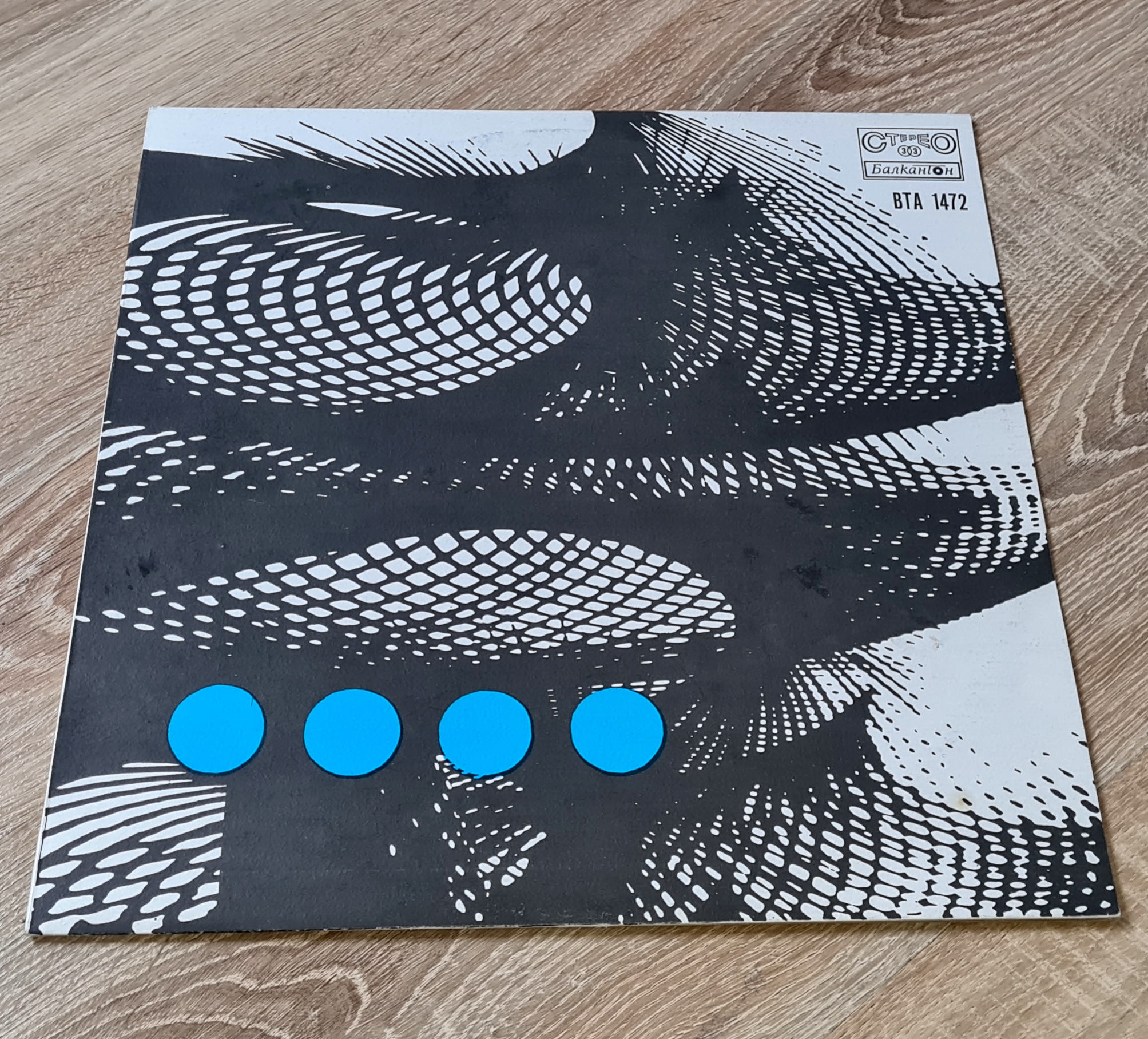 Tom Jones / Engelbert Humperdinck – Famous Pop Singers 1972 EX, VYPRANÁ Vinyl (LP)