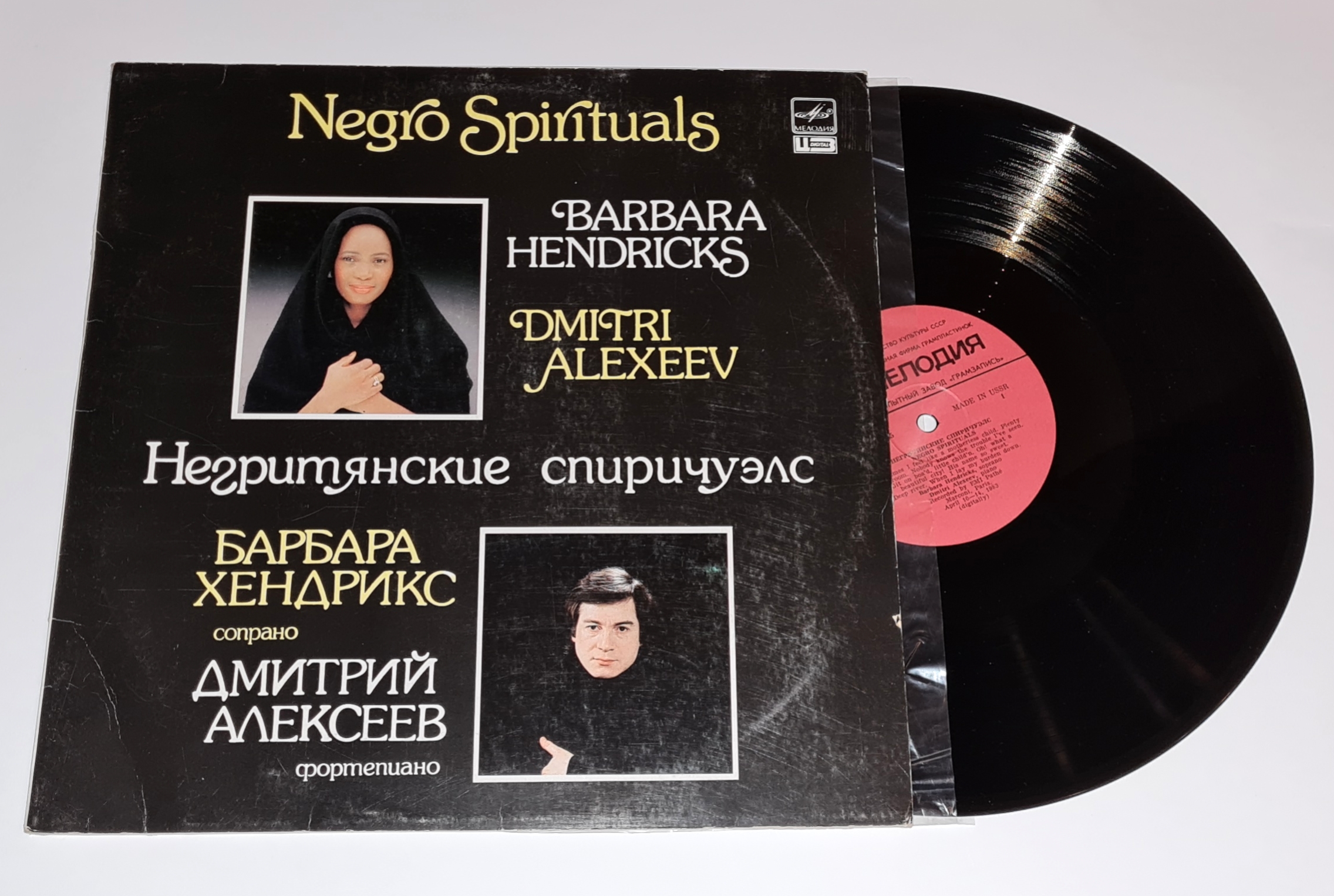 Barbara Hendricks, Dmitri Alexejew – Negro Spirituals 1986 EX, VYPRANÁ Vinyl (LP)