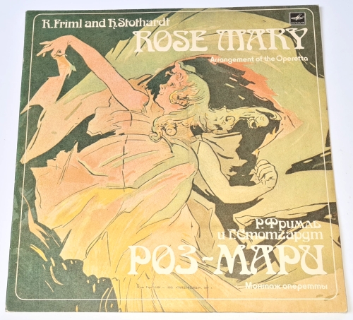 Herbert Stothart, Rudolf Friml – Rose-Marie - Arrangement of the Operetta 1991 NM, VYPRANÉ Vinyl (2LP)