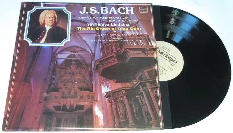 J. S. Bach - Yevgeniya Lisitsina – Choräle Von Verschiedener Art BWV 665-668, 645-650. The Big Organ Of Riga Dom 1992 EX, VYPRANÁ Vinyl (LP)