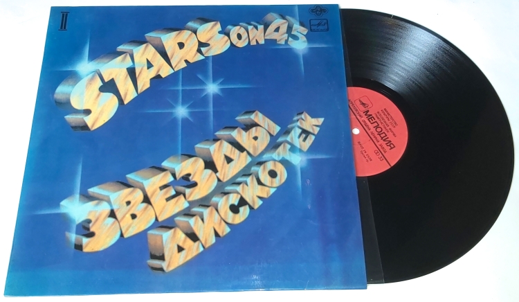 Stars On 45 (2) 1982 VG+, VYPRANÁ Vinyl (LP)