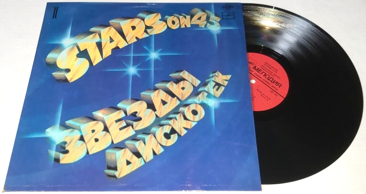 Stars On 45 (2) 1982 EX+, VYPRANÁ Vinyl (LP)
