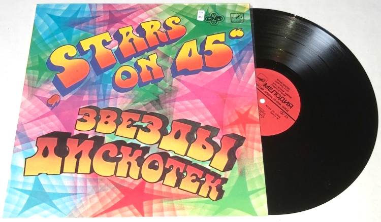 Stars On 45 1983 EX, VYPRANÁ Vinyl (LP)