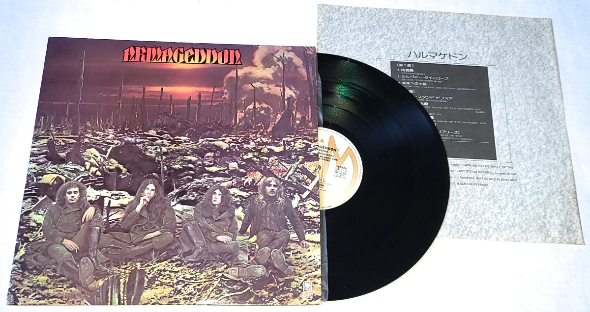 Armageddon – Armageddon 1975 EX+, VYPRANÁ Vinyl (LP)
