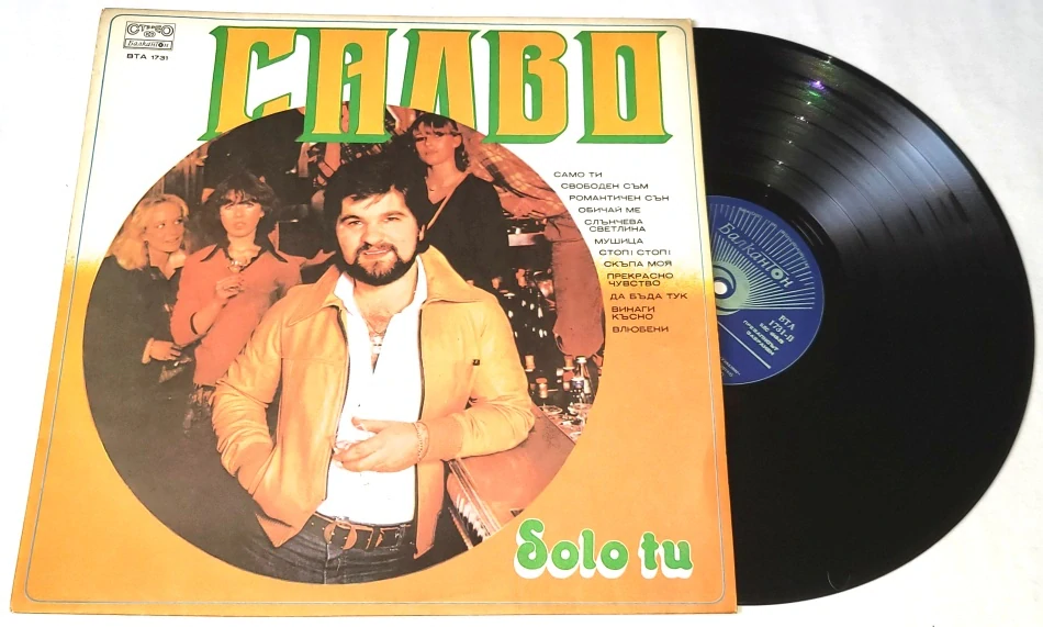Salvo – Solo Tu 1981 VG+, VYPRANÁ Vinyl LP