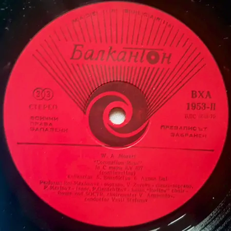 Mozart – Mass In C Major Coronation KV 317 EX, VYPRANÁ Vinyl (LP)