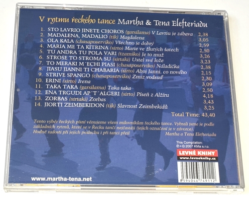 Martha & Tena Elefteriadu – V Rytmu Řeckého Tance 2007 CD