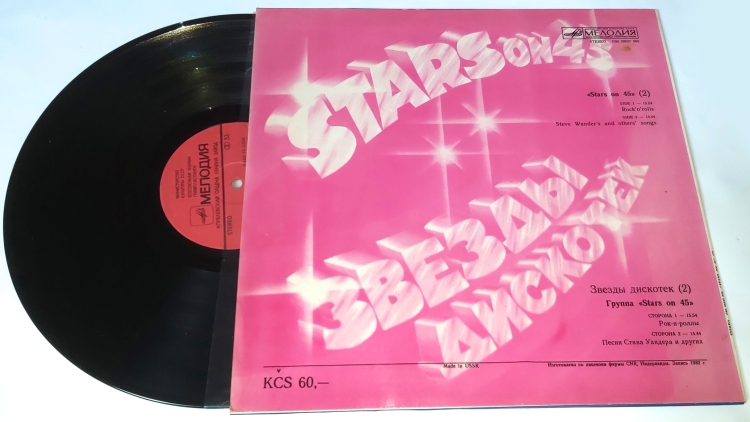 Stars On 45 (2) 1982 VG+, VYPRANÁ Vinyl (LP)