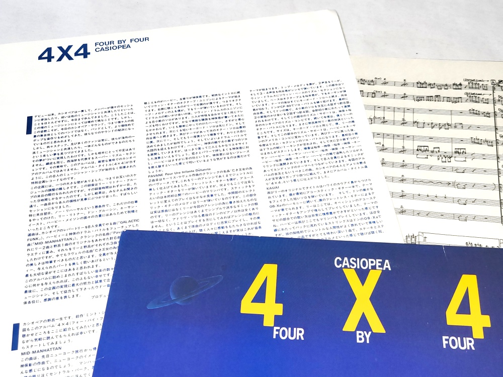 Casiopea – 4 X 4 (Four By Four) 1994 EX, VYPRANÁ Vinyl (LP + příloha)
