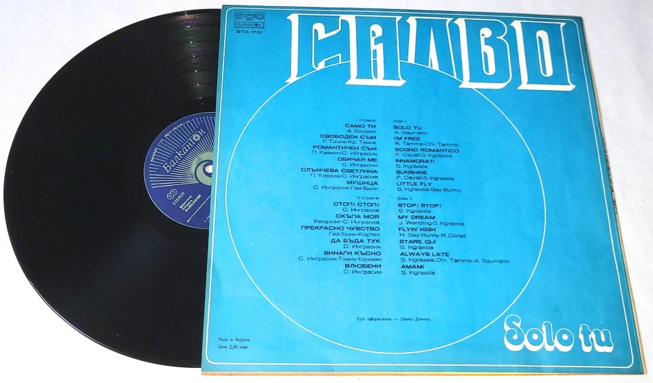 Salvo – Solo Tu 1981 VG+, VYPRANÁ Vinyl LP