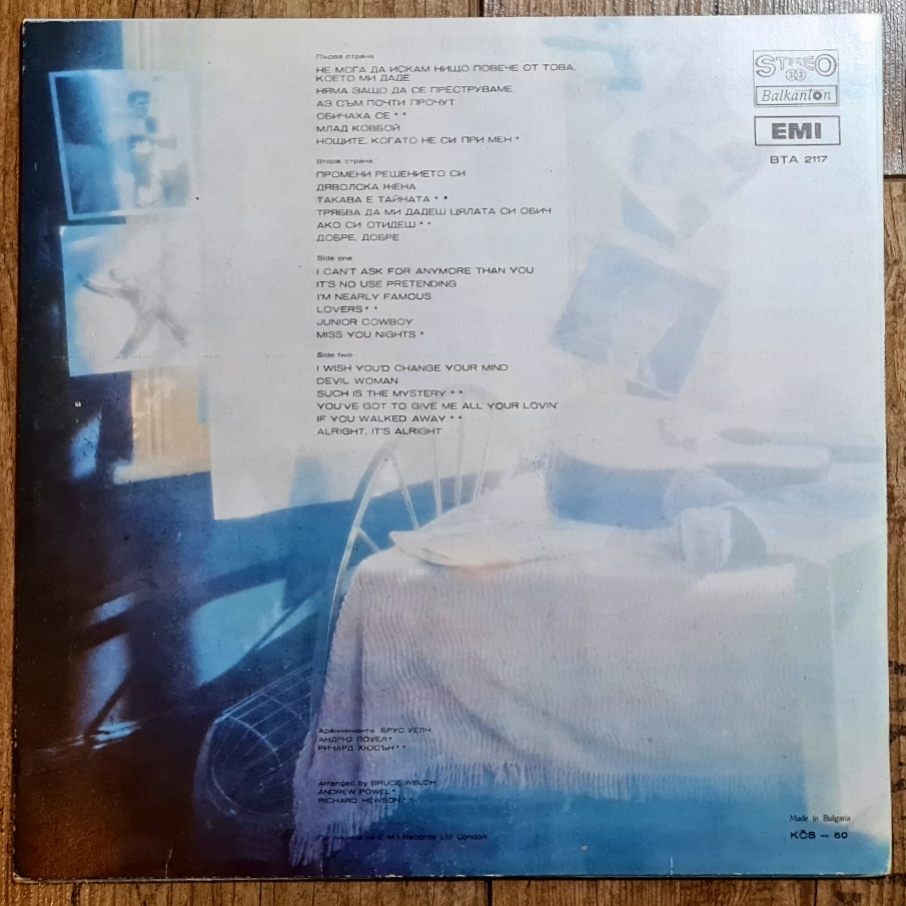 Cliff Richard – Клиф Pичapд 1979 VG+, VYPRANÁ Vinyl (LP)