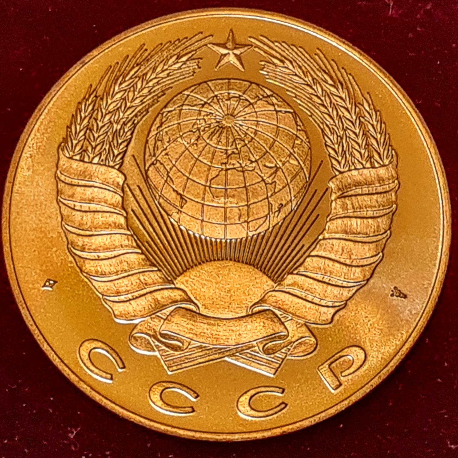 Pozlacená mince - medaile A.S. Puschkin 1991