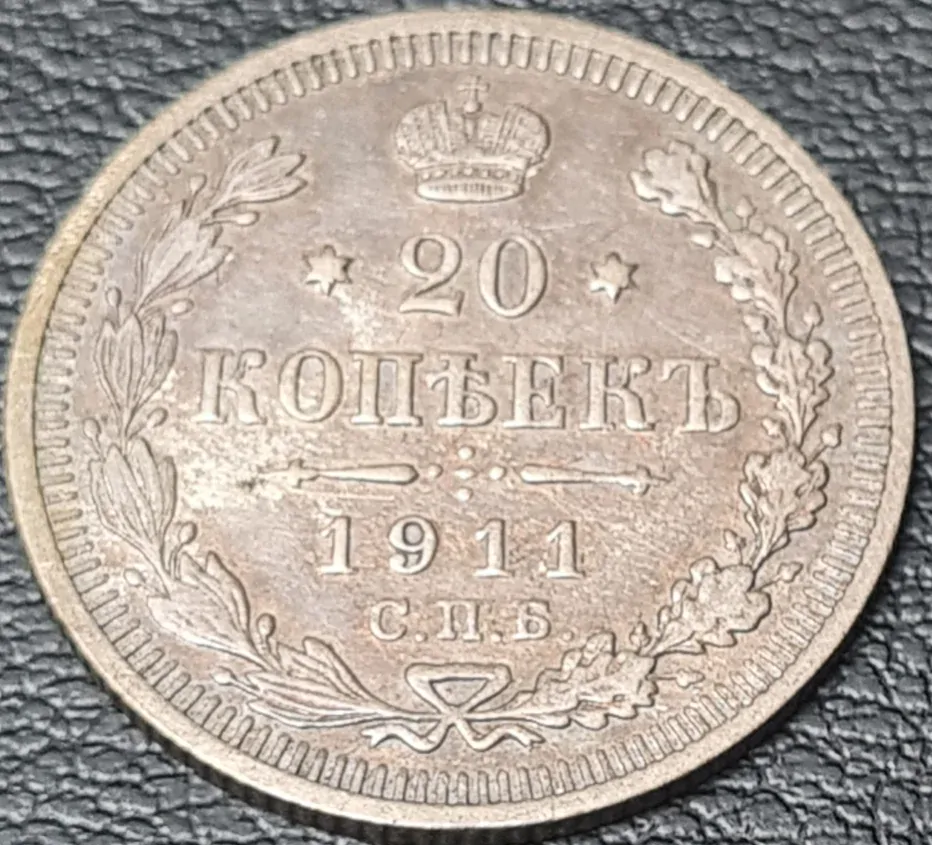 Ag 20 Kopějka 1911 carské rusko, mince