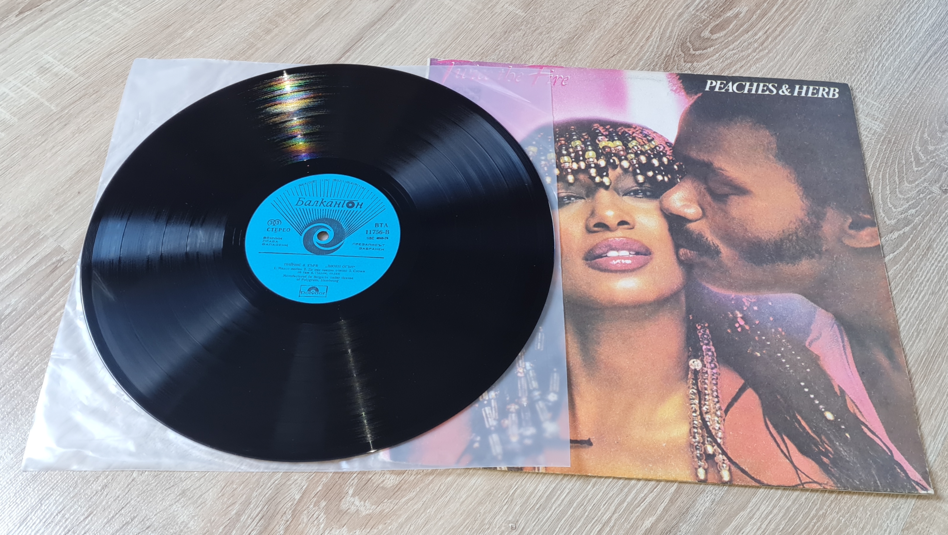 Peaches & Herb – Twice The Fire 1986 VG+, VYPRANÁ Vinyl (LP)