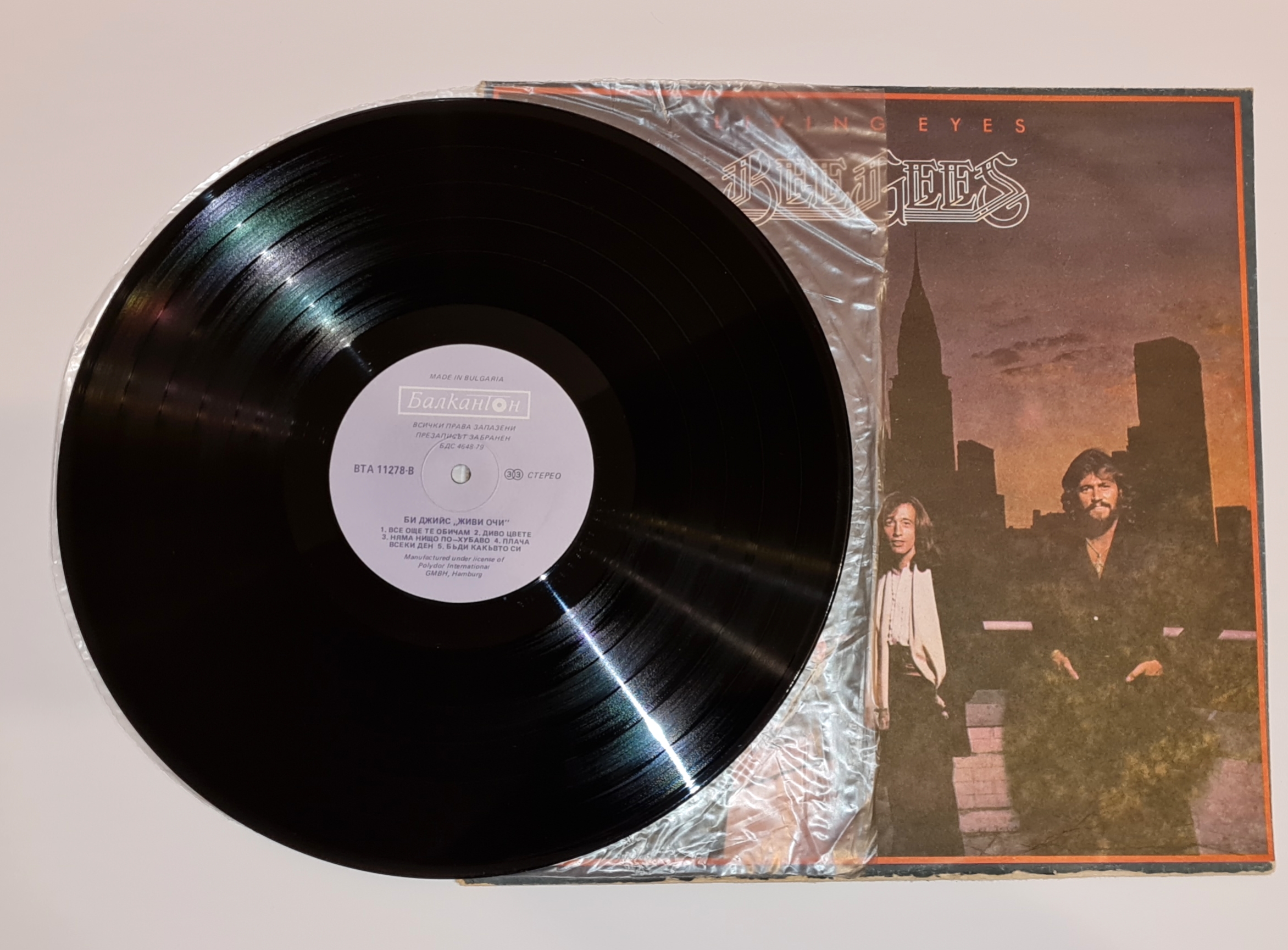Bee Gees – Living Eyes 1984 VG+, VYPRANÁ Vinyl (LP)