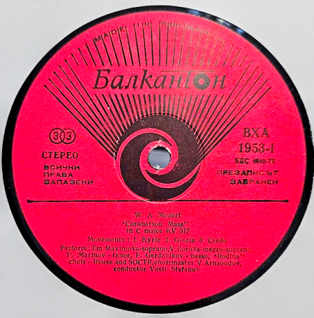 Mozart – Mass In C Major Coronation KV 317 EX, VYPRANÁ Vinyl (LP)