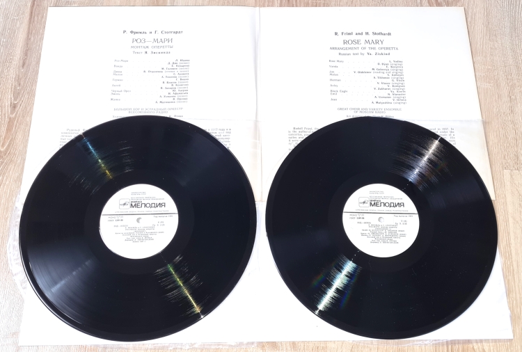 Herbert Stothart, Rudolf Friml – Rose-Marie - Arrangement of the Operetta 1991 NM, VYPRANÉ Vinyl (2LP)