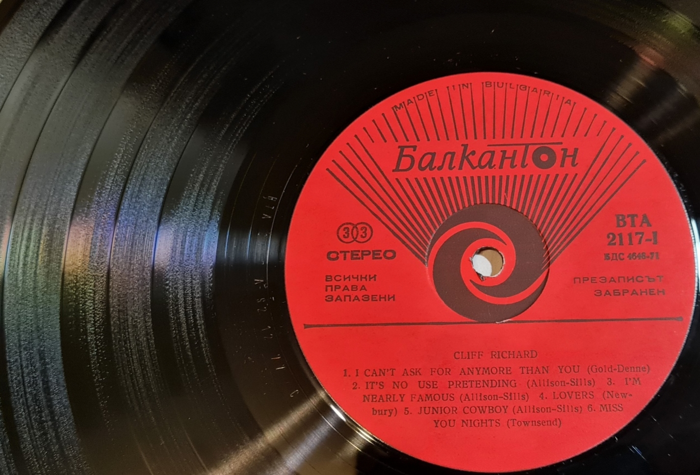 Cliff Richard – Клиф Pичapд 1979 VG+, VYPRANÁ Vinyl (LP)