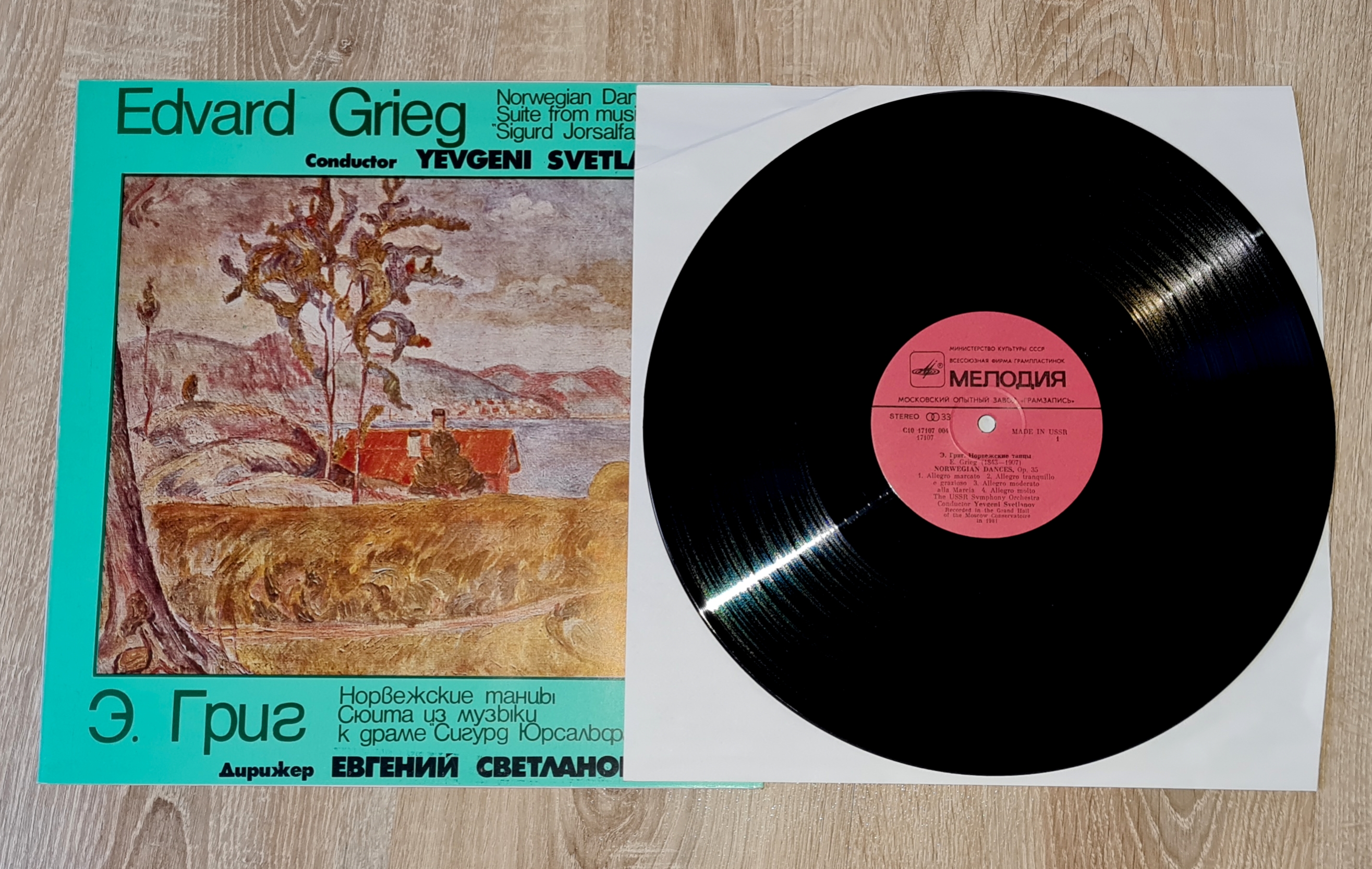 Edvard Grieg - The USSR Symphony Orchestra , Conductor Yevgeni Svetlanov – Norwegian Dances / Suite From Music To "Sigurd Jorsalfar" Drama 1982 VG+, VYPRANÁ Vinyl (LP)