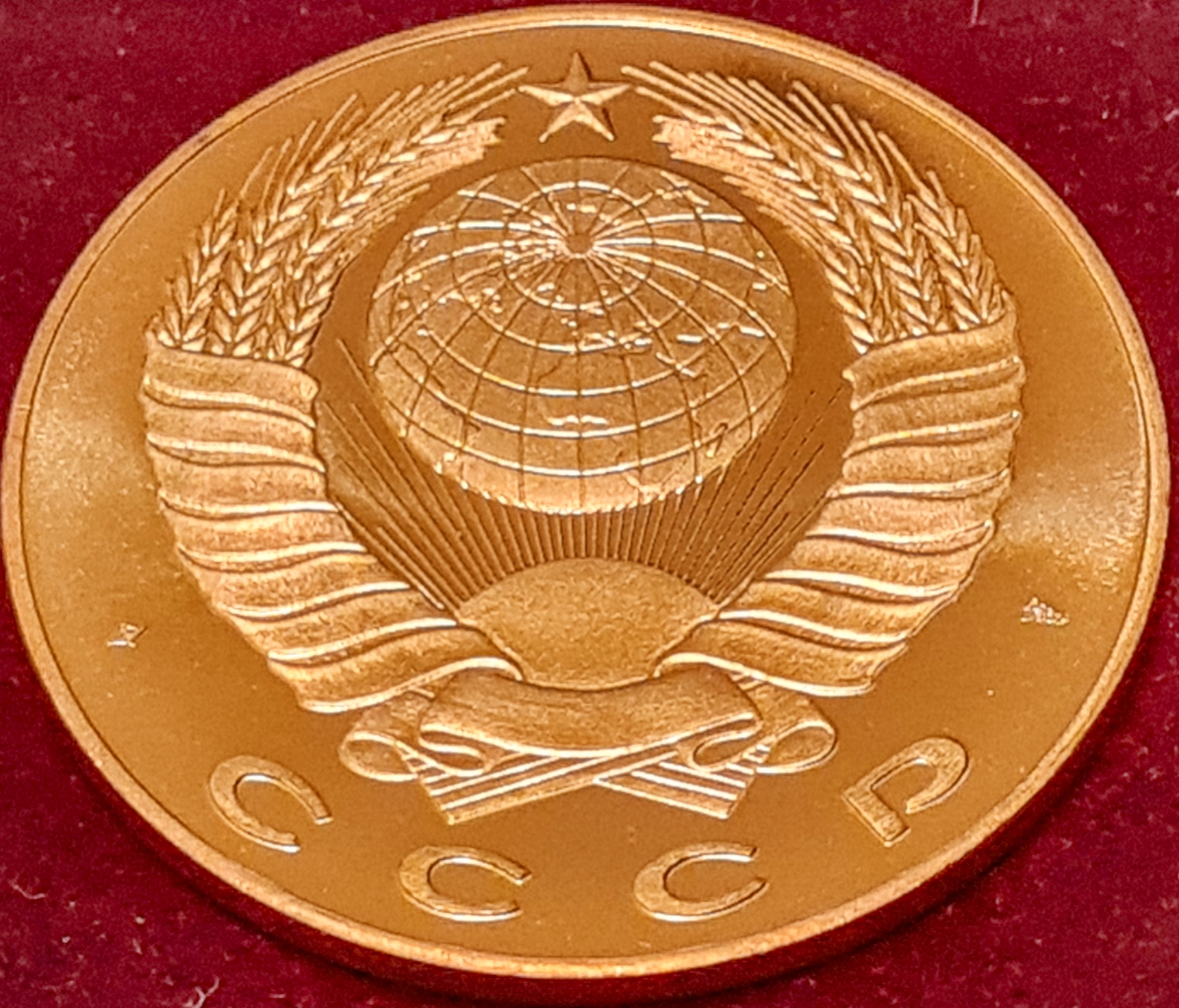 Pozlacená mince - medaile A.S. Puschkin 1991