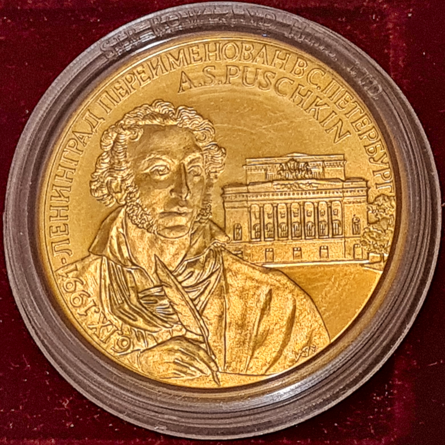 Pozlacená mince - medaile A.S. Puschkin 1991