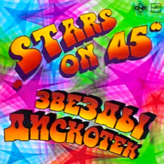Stars On 45 1983 EX, VYPRANÁ Vinyl (LP)