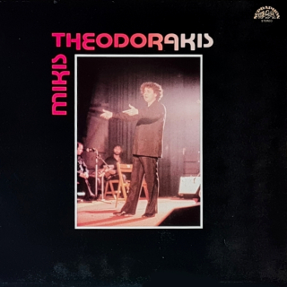 Theodorakis – Mikis Theodorakis 1985 VG+, VYPRANÁ Vinyl (LP)