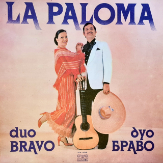 Duo Bravo – La Paloma 1981 VG-, VYPRANÁ Vinyl (LP)