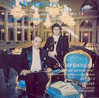 A. Vivaldi, Saulius Sondeckis, Lithuanian Chamber Orchestra, Sergei Stadler – Le Quattro Stagioni - Concertos For Violin And Orchestra, Op. 8 Nos. 1-4 1990 VG, VYPRANÁ Vinyl (LP)