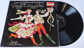 Dvořák / Brahms - Gewandhausorchester Leipzig, Václav Neumann – Das Gewandhausorchester Spielt Slawische Und Ungarische Tänze 1974 EX, Vinyl (LP)