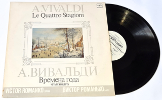 A. Vivaldi - Victot Romanko (bayan) – "Le Quattro Stagioni" 1991 VG+, Vinyl (LP)