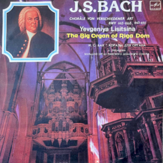 J. S. Bach - Yevgeniya Lisitsina – Choräle Von Verschiedener Art BWV 665-668, 645-650. The Big Organ Of Riga Dom 1992 EX, VYPRANÁ Vinyl (LP)