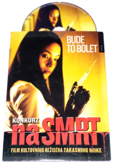 Konkurz na smrt 1999 DVD