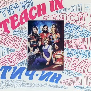 Teach-In – Teach-In 1976 VG+, VYPRANÁ Vinyl (LP)