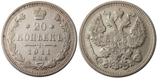 Ag 20 Kopějka 1911 carské rusko, mince
