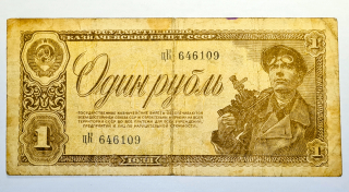 1 Rubl 1938 - Rusko (SSSR), bankovka