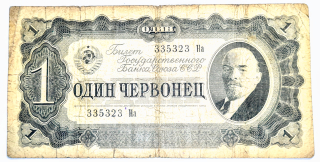 1 Červonec (Rubl) 1937 - Rusko (SSSR), bankovka