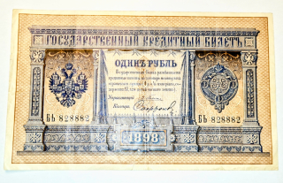 1 Rubl 1898 - Rusko (Mikuláš II.), bankovka